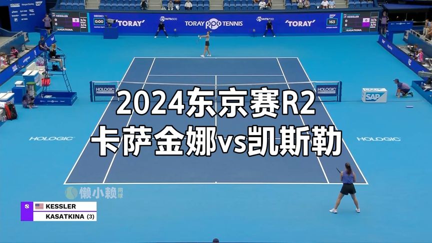 这场比赛不 这场比赛不