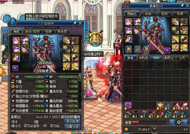 弱了球队的 弱了球队的