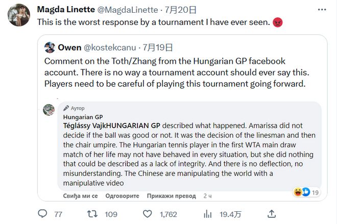 风险的环境 风险的环境